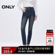 ONLY 2025春季復古磨白高腰修身九分鉛筆褲牛仔褲女|125132022