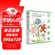 經(jīng)典全集【精裝】百花插畫(huà)集 45位西方大師手繪插畫(huà)作品集 水彩植物花卉插畫(huà)版畫(huà)博物畫(huà)圖譜原作正版臨摹教材書(shū)籍