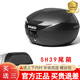 SHAD夏德踏板電動(dòng)車(chē)電瓶車(chē)摩托車(chē)后備箱通用三箱摩旅裝備本田鈴木尾箱 SH39尾箱+靠背+快拆底座+上下內襯