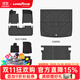 固特異（Goodyear）高邊TPE汽車(chē)腳墊適用于蔚來(lái)樂(lè )道L90/L60后備箱墊靠背墊內飾配件 【車(chē)友力薦】樂(lè )道L60 24款 腳墊+黛尼斯9件套