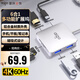 愛(ài)國者（aigo）Type-c磁吸擴展塢USB分線(xiàn)器HDMI4K60轉接器便攜讀卡器C口3.0傳輸PD100W拓展塢JZ06-ST