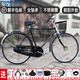 永久【正品】上海永久26/28寸老款 老式 復古 二八大杠自行車(chē) 26寸輕便（橫梁款）+大禮包