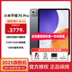 小米平板電腦7S Pro 12.5英寸3.2K 144Hz高清屏 玄戒O1旗艦芯片 120W快充二合一辦公學(xué)習游戲電競Pad 標準版 16+512GB 黑色 官方標配