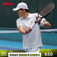 威爾勝（Wilson）官方2025夏季新款男士TIMELESS運動(dòng)網(wǎng)球服防曬吸濕速干短袖POLO衫 白色 WM20007412WTA M /175/96A