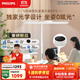 飛利浦（PHILIPS）全光譜護眼臺燈桌面大路燈F5學(xué)生學(xué)習桌專(zhuān)用防藍光防近視家用辦公