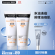 露得清水楊酸洗面奶控油凈痘潔面乳100g*2男女深層清潔護膚品泡沫綿密