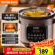 蘇泊爾（SUPOR）快燉電燉鍋電砂鍋電燉盅 燉湯鍋煲湯鍋紫砂鍋 燕窩燉盅煮粥神器 湯鍋熬粥電煮鍋DG40YC872多功能鍋