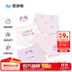 尼多熊兒童內褲女中大童A類(lèi)平角純棉嬰兒不夾pp透氣舒適四角短褲