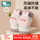 柯斯德尼（kidsneed）嬰兒護膝網(wǎng)眼透氣寶寶爬行護具兒童防摔學(xué)步學(xué)爬保護套墊