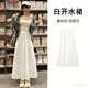 邦帛世白色半身裙女2025新款中長(cháng)款高腰a字顯瘦春夏薄款小個(gè)子百褶長(cháng)裙 奶芙半身裙 M 【建議90-105斤】