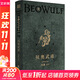 貝奧武甫 浙江文藝出版社 馮象 譯 盒函裝 書(shū)籍 圖書(shū)