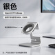 拉米酷適用于華為手表充電支架WATCHgt5/6pro/Ultimate/FIT系列充電底座放置充電架無(wú)線(xiàn)充電器創(chuàng  )意架子鋁 銀色華為手表充電收納支架(不含充電器)適用37-3