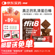 ffit8蛋白棒 乳清蛋白營(yíng)養能量棒代餐餅干 飽腹高蛋白粉零食 巧克力味