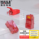 HAILE內外網(wǎng)轉換非屏蔽異形水晶頭 紅色專(zhuān)網(wǎng)跳線(xiàn)異形網(wǎng)絡(luò )接頭 異形改造水晶頭防雙網(wǎng)防混插防違規防外聯(lián) 專(zhuān)網(wǎng)非屏蔽水晶頭紅色 1個(gè)裝 HT-900A