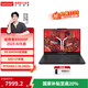 聯(lián)想拯救者R9000P AI元啟 16英寸電競游戲本筆記本電腦 R9-8945HX 32G 1T RTX5060