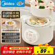 美的（Midea）電燉鍋電蒸鍋 煮粥嬰兒輔食鍋專(zhuān)用燉湯盅煲湯鍋熬粥燉盅1L白瓷隔水燉 蒸燉一體多功能鍋MD-DZE1068
