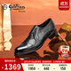 金利來(lái)（Goldlion）男鞋正裝鞋紳士輕奢高檔鞋經(jīng)典鴕鳥(niǎo)皮德比鞋G563340388RRA灰色40