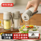 京東京造 調料盒 定撒三用調味罐調料瓶廚房鹽罐玻璃收納盒3件套