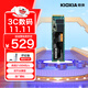 鎧俠（Kioxia）1TB SSD固態(tài)硬盤(pán) NVMe M.2接口 EXCERIA G2 RC20系列