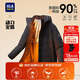 HLA海瀾之家羽絨服男25動(dòng)力火箭連帽保暖易去污外套男冬