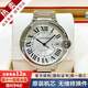 卡地亞（Cartier）【二手99新】卡地亞(Cartier)瑞士手表藍氣球系列全自動(dòng)機械男女情侶表二手奢侈品男士腕表 【全套新款機芯】白盤(pán)鋼帶 W69012Z4