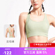 Keep 瑜伽內衣運動(dòng)內衣高強度萊卡一體式高彈速干文胸訓練跑步防震 云石綠 XL