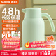 蘇泊爾（SUPOR）保溫壺大容量家用保溫水壺316L不銹鋼熱水瓶按壓式辦公宿舍暖水壺 羅勒青-2L【升級316L不銹鋼】