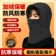 博沃尼克 冬季帽子防風(fēng)保暖抓絨帽加厚面罩頭套騎行抓絨圍脖飛虎帽 深灰色