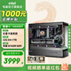 英特爾14代酷睿i5 14600KF系列 RTX5070 三角洲行動(dòng)設計游戲臺式電腦主機DIY組裝電腦 配七：i5 14600K+核顯+32G+1T