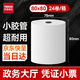 天章 （TANGO）80*80型(47.5米/卷)24卷 新橙天章熱敏收銀紙 京東美團外賣(mài)餐飲后廚小票紙 超市收銀機熱敏打印紙