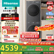 海信（Hisense）大薄荷洗烘套裝10KG滾筒洗衣機+雙擎雙變頻泵烘干機 1.25洗凈比 WF100E3Q1+E3Q1以舊換新國家補貼