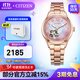 西鐵城（CITIZEN）手表 限定款櫻花機械女表 情人節禮物 PC1017-70Y
