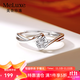 meluxe鉆戒天使之吻車花顯鉆鉆石戒指 求婚結(jié)婚對戒活口生日禮物送老婆 S925銀 鉆石5分