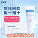 安敏滋保濕敷料聚乙二醇液體敷料醫用保濕敷料40g/支液體敷料保濕干燥修復皮膚 【1盒裝】40g/支 正品保證