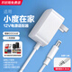 昂悅適用小度在家電源適配器1C/1S/X8/X9/X10充電器8C/8S/T8智能屏4G/X6/Air音箱音響12V電源線(xiàn)充電線(xiàn) 【直頭接口4.0mm】X8/T8/8S/T10