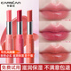 卡姿蘭花卉潤唇膏變色不易掉色不易沾杯防水口紅保濕滋潤嘴唇防干裂正品 溫柔又甜美【二代08瑪瑙山茶】