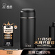希諾（HEENOOR）保溫杯男大容量不銹鋼水杯辦公車(chē)載便攜茶杯子X(jué)N-5718黑色 500mL