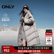 ONLY冬季90白鴨絨簡(jiǎn)約百搭寬松長(cháng)款羽絨服女|124412004 E40 法蘭絨棕色 M 165/84A