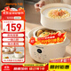 九陽(yáng)（Joyoung）電燉鍋燉盅 快燉隔水燉鍋多功能鍋嬰兒寶寶輔食鍋bb煲湯鍋 燕窩燉盅 燉湯鍋蒸鍋 一鍋三膽 GD187
