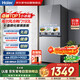 海爾（Haier）冰箱193升雙門(mén)兩門(mén)對開(kāi)門(mén)風(fēng)冷無(wú)霜一級能效節能變頻玻璃面板凈味家用租房電冰箱BCD-193WGHC2E7AS