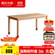 源氏木語(yǔ) 實(shí)木手工桌橡木學(xué)習桌現代簡(jiǎn)約學(xué)生寫(xiě)字桌家用玩具桌 1.2m兒童手工桌