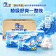 菲比（Fitti）【秒吸】新生兒寶寶嬰兒秒吸舒爽紙尿褲超薄透氣干爽一整晚整箱發(fā) 紙尿褲S碼84片