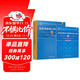 備考2026 軟考高級信息系統項目管理師 全國計算機技術(shù)與軟件專(zhuān)業(yè)技術(shù)資格（水平）考試指定用書(shū) 教程第四版+考試大綱 2本套清華大學(xué)出版社第4版2024