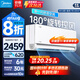 美的（Midea）空調 1.5匹風(fēng)尊二代 新一代舒適空調 一級能效變頻冷暖 壁掛式掛機智能家電云朵系列 國家補貼 大1.5匹 一級能效 風(fēng)尊二代 全國聯(lián)保 配送