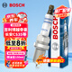 博世（BOSCH）雙銥金火花塞0653四支吉利博瑞越帝豪別克英朗三菱帕杰羅長(cháng)安CS35