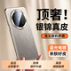 仄謄適用華為mate70Air手機殼新款mate70pro保護套鏡頭全包pro+優(yōu)享版超薄防摔mete奢華素皮十高級男外 【金絲銀錦】真機1:1同款丨超薄防摔丨鏡頭全包 華為 Mate 70 Air