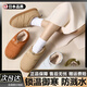 京噶面包鞋棉鞋女士秋冬季新款保暖家居棉拖鞋男包跟外穿防滑防水 駝色包跟款 情侶款 36-37 標準碼