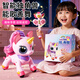 歐塞奇2026智能機器狗兒童玩具男女孩莉遙控小馬走路會(huì )叫機器人新年禮物 智能遙控魔法獨角獸【魔法感應+diy梳辮子+早教故事】