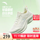 安踏飛云2丨運動(dòng)鞋女子跑步鞋厚底增高緩震慢跑運動(dòng)鞋女 【飛云2】象牙白5519-1 37.5 （女6.5）