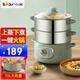 小熊（Bear）蒸鍋電蒸鍋燉蒸煮一體3層多功能鍋分體可拆洗不銹鋼家用全自動(dòng)大容量早餐機電蒸籠蒸菜神器 10L 可蒸可煮可火鍋